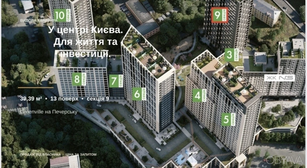 1-room apartment, 39 sq.m.