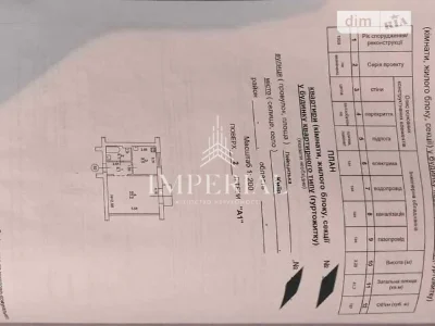 Довготривала оренда 1к квартири на вул. Лейпцизька 2/37 • ID