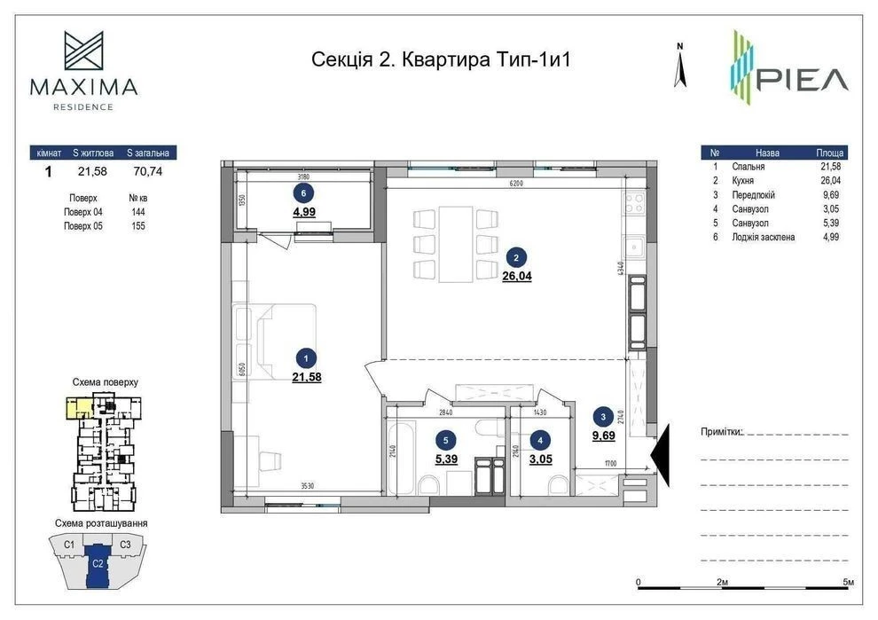 For sale 2 rooms 70.74m² in Maxima Residence residential complex Maxima TOP price Pecs