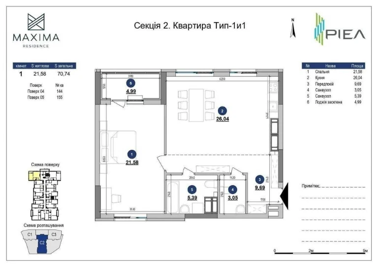 For sale 2 rooms 70.74m² in Maxima Residence residential complex Maxima TOP price Pecs