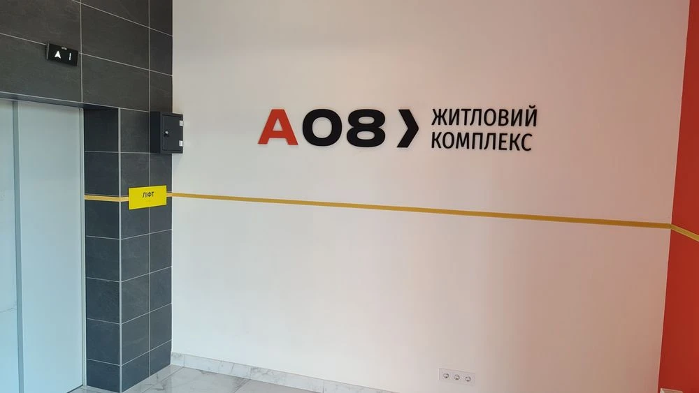 Продам новый формат новой жизни