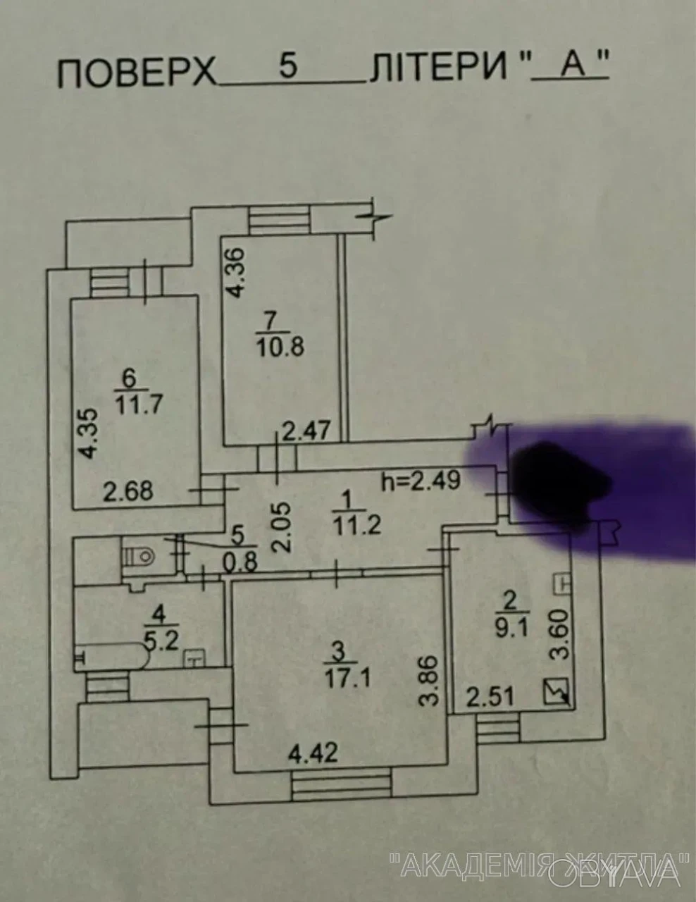 3-комнатная квартира, 72 м.кв.