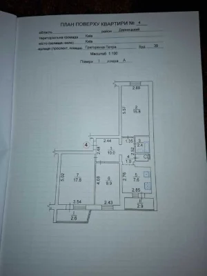 I will sell a 3-room apartment on Grigorenka St., near the Metro, Minimalne