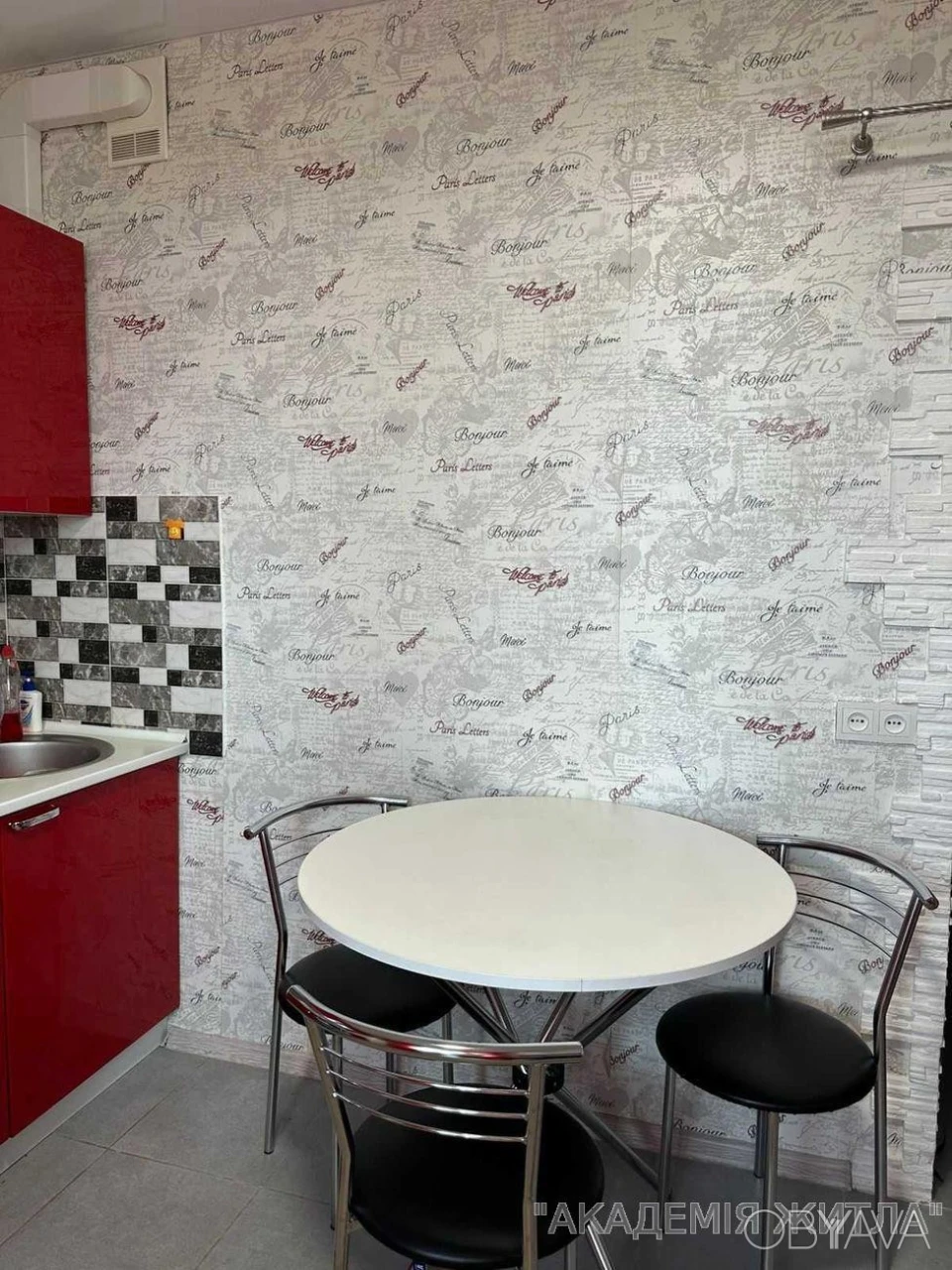 1-комнатная квартира, 35 м.кв.