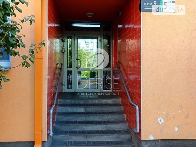 Довготривала оренда 1к квартири на вул. Регенераторна 4 • ID