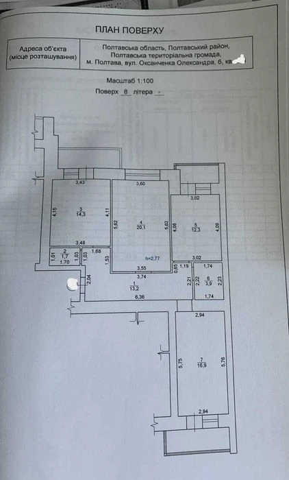 Продаж видової 3к квартири 90 м² в ЖК «Династія» + 6 дизайн-