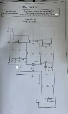 Продаж видової 3к квартири 90 м² в ЖК «Династія» + 6 дизайн-