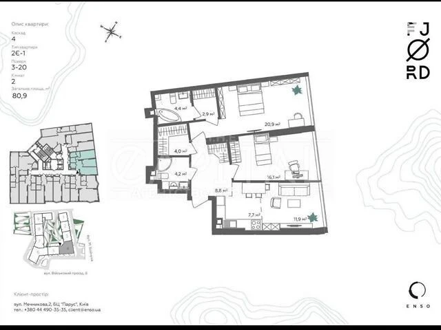 Sale of 3-room apartment 81 sq. m on 8 Viyskovy Ave. • ID 3471014