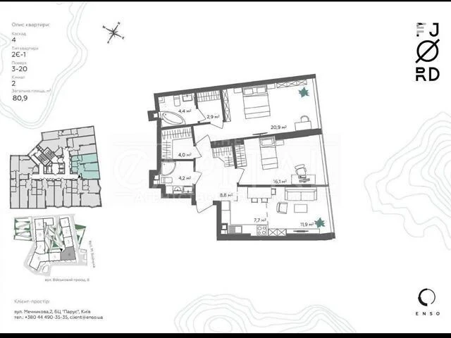 Sale of 3-room apartment 81 sq. m on 8 Viyskovy Ave. • ID 3471014