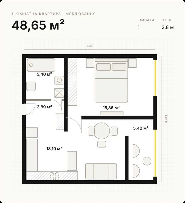 1-кімнатна квартира 48,65 м² у ЖК ORLAN RESIDENTS — без комі
