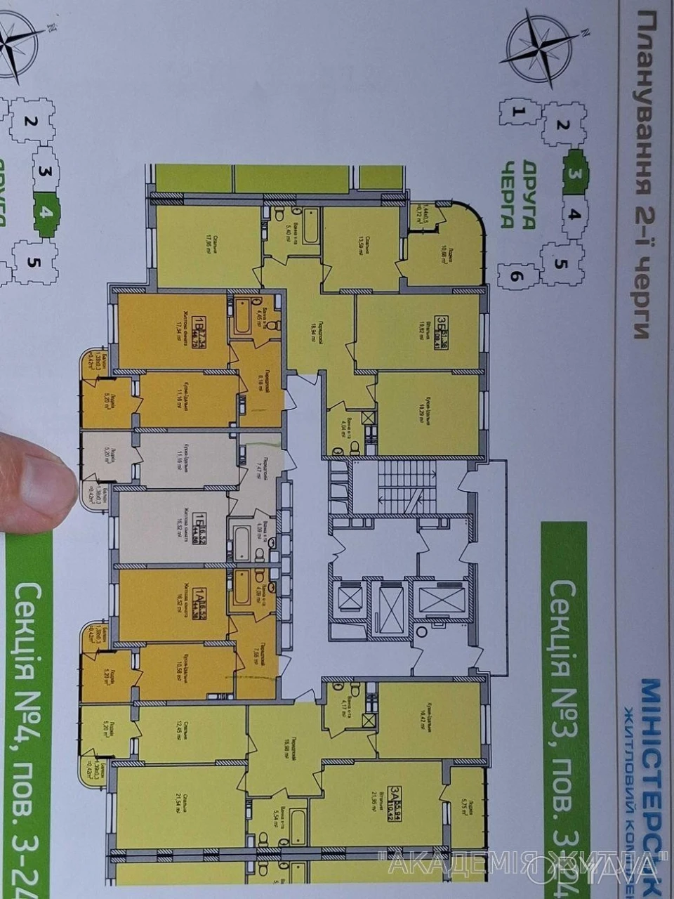 1-комнатная квартира, 45 м.кв.