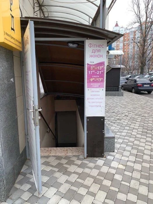 Оренда не житлового Оболонь Левка Лук'яненко 13а.
