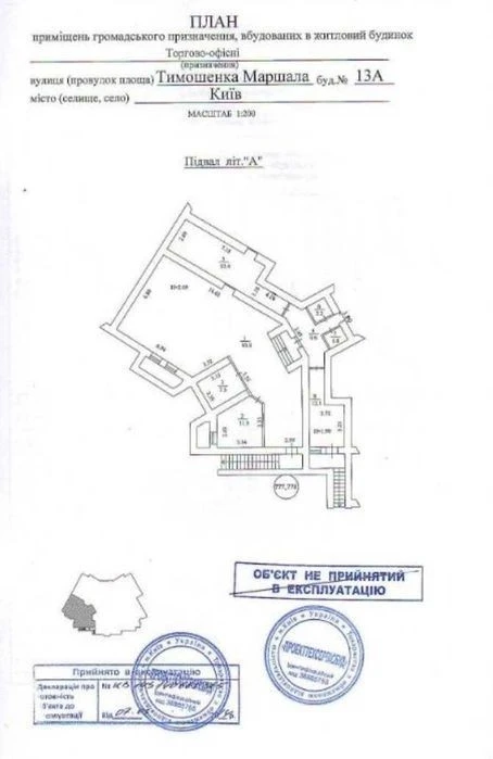 Оренда не житлового Оболонь Левка Лук'яненко 13а.