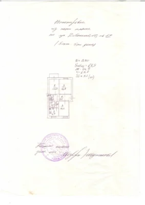 Sale of a 3-room apartment 70 m², Alexandra Dovzhenko st.,
