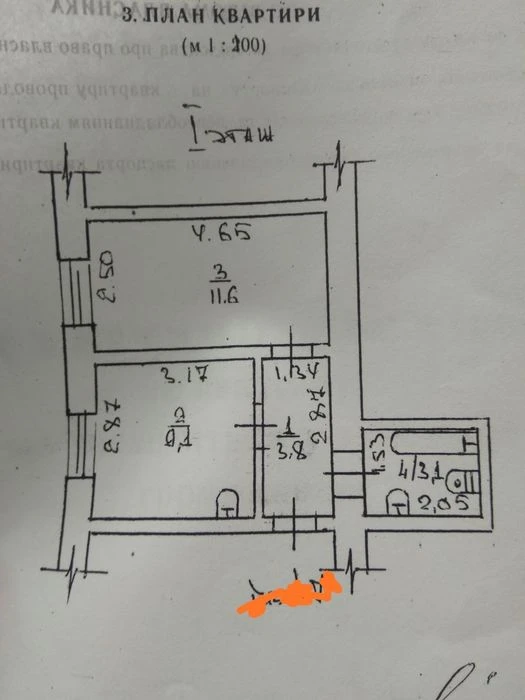 Продам 1 ком квартиру Лузановка