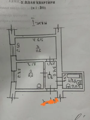 Продам 1 ком квартиру Лузановка
