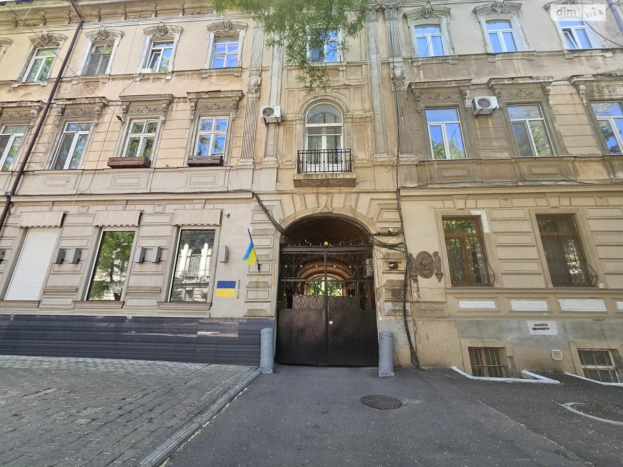 Room for sale Primorsky