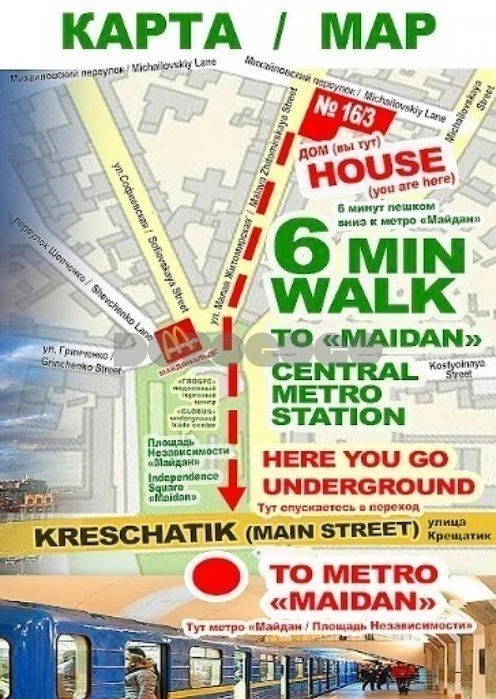 Оренда 2-кімнатної квартири 70м2 по вул. Мала Житомирська 16