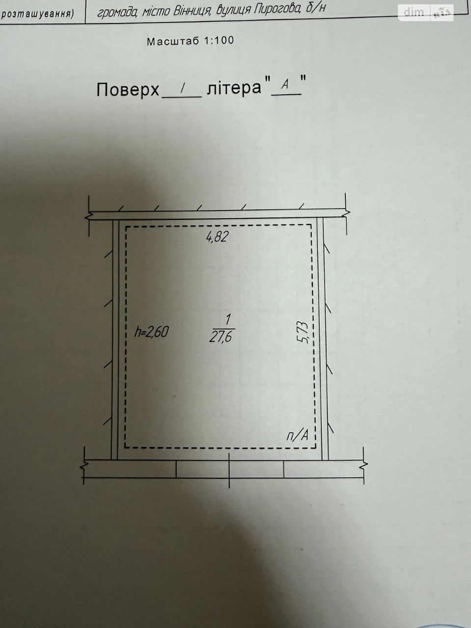 For sale Detached garage Pirogovo