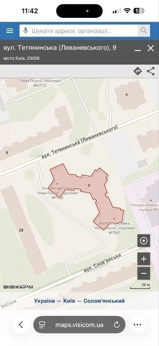 Довготривала оренда 1к квартири на Левандовського 9 • ID 336