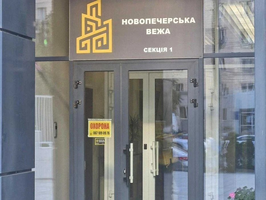 Оренда квартири в ЖК Новопечерська Вежа, Бойчука 41-Б Печерс