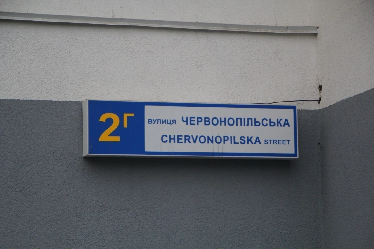 Аренда 2-комнатной квартиры 86 м², Краснопольская ул., 2Г