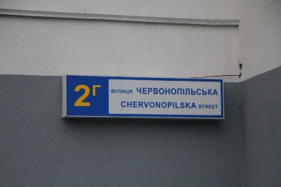 Аренда 2-комнатной квартиры 86 м², Краснопольская ул., 2Г