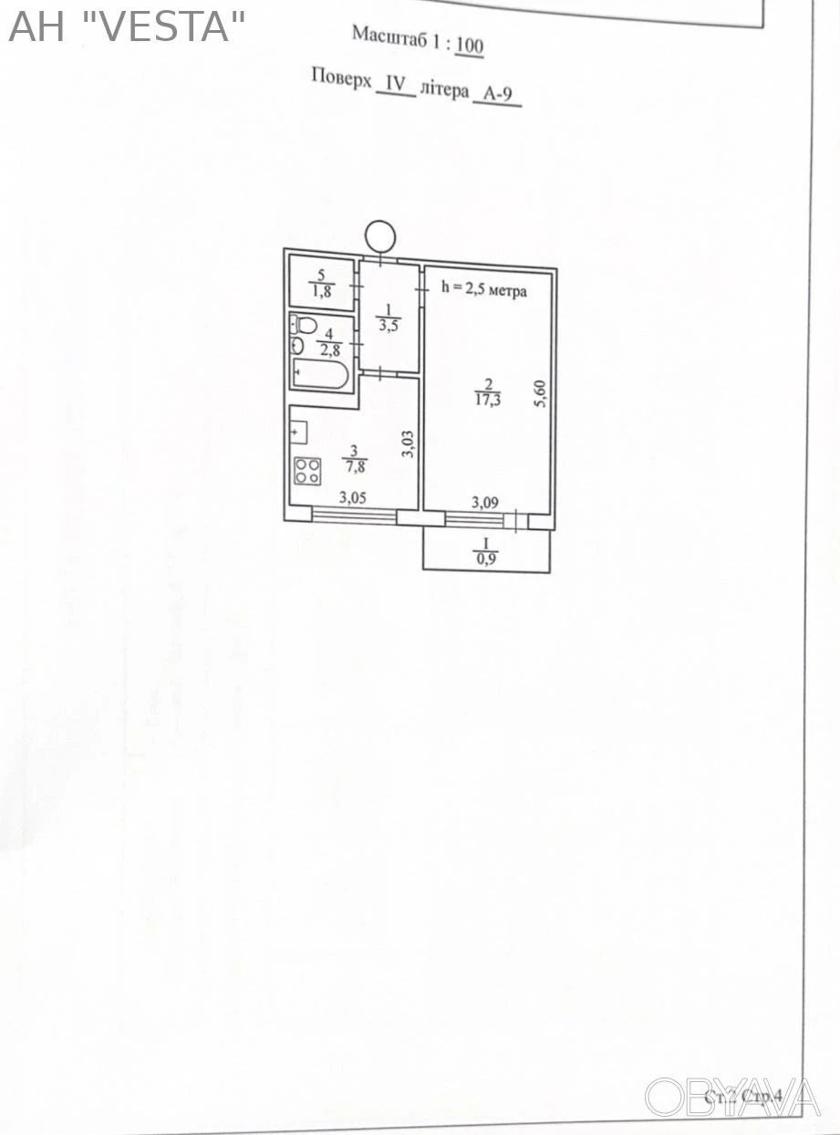 1-комнатная квартира, 33 м.кв.