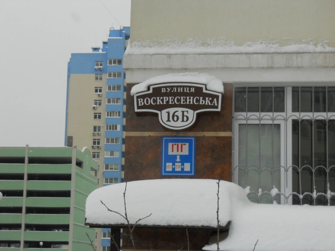 Аренда 1-комнатной квартиры 45 м², Воскресенская ул., 16Б