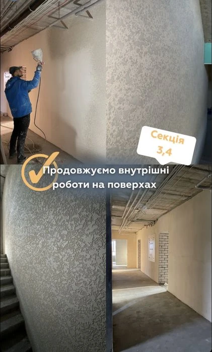 Просторна 2 кімнатна квартира в ЖК Основа 4 секція 7 поверх