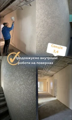 Просторна 2 кімнатна квартира в ЖК Основа 4 секція 7 поверх