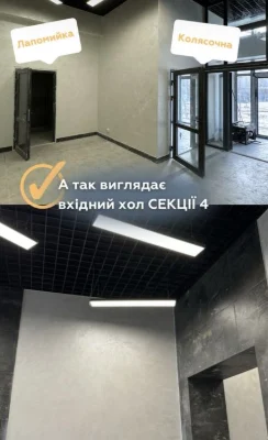 Просторна 2 кімнатна квартира в ЖК Основа 4 секція 7 поверх