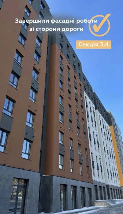 Просторна 2 кімнатна квартира в ЖК Основа 4 секція 7 поверх