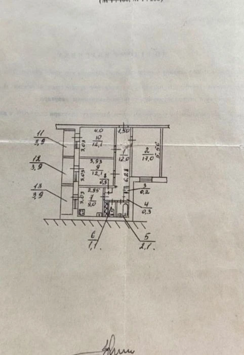 Продаж Бульвар Славы, 3 ком.квартира, Победа-5