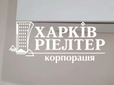 Apartment. Kharkiv, Heroiv Kharkova Ave. (Moskovskiy)