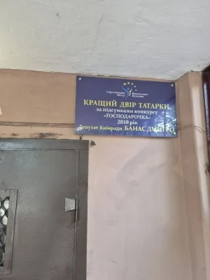 Аренда Трикімнатна на Татарці 19000