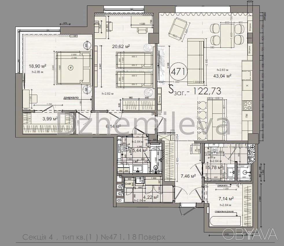3-комнатная квартира, 123 м.кв.