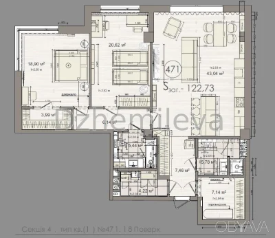 3-комнатная квартира, 123 м.кв.