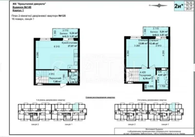 Apartment for sale, residential complex Kryshtalevi zhorja, Holoseevsky district