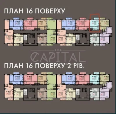 Apartment for sale, residential complex Kryshtalevi zhorja, Holoseevsky district