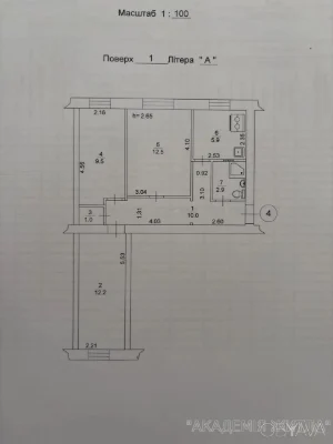 3-комнатная квартира, 55 м.кв.
