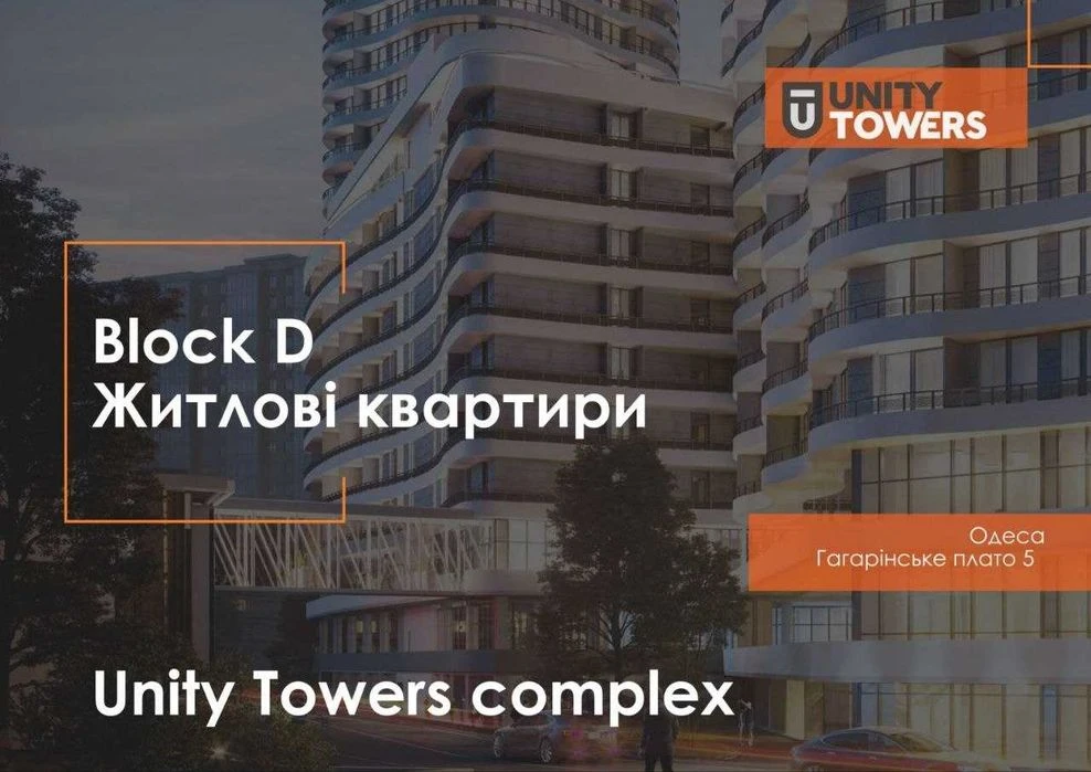 ‼️Аркадия‼️Без комиссии+Рассрочка‼️Первый взнос от 12000$‼️Ж