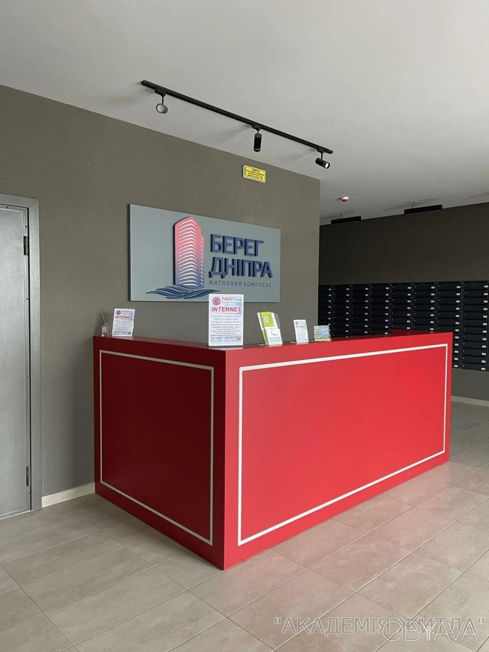 1-комнатная квартира, 35 м.кв.