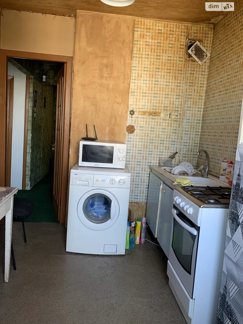 Продажа Центр