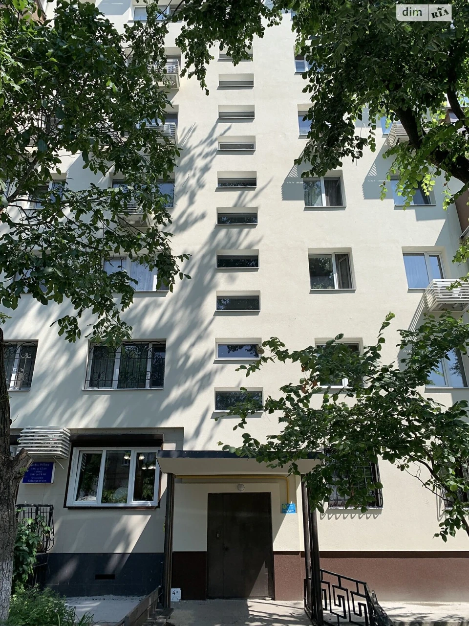 Продажа Центр