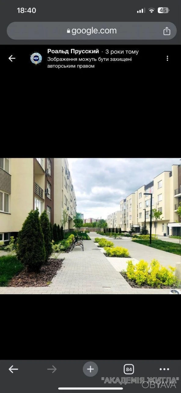 1-комнатная квартира, 28 м.кв.