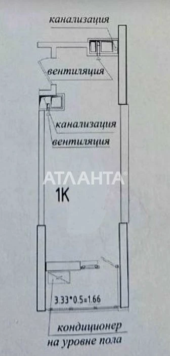 Квартира - студия с ремонтом в Аркадии.