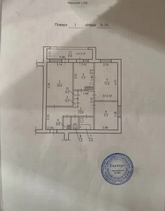 Продам 3к квартиру 70,7 м кв | Запорожское шоссе Высокий 1 э