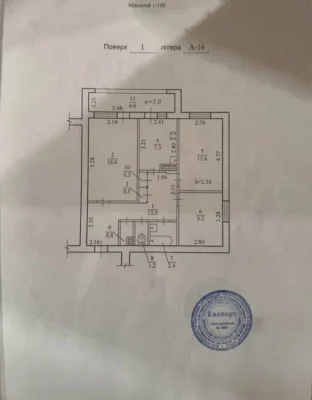 Продам 3к квартиру 70,7 м кв | Запорожское шоссе Высокий 1 э