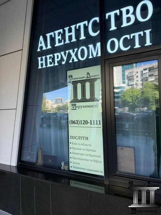 1-кімнатна 54 кв. м Манхеттен/Manhattan Берестейський 11, Це